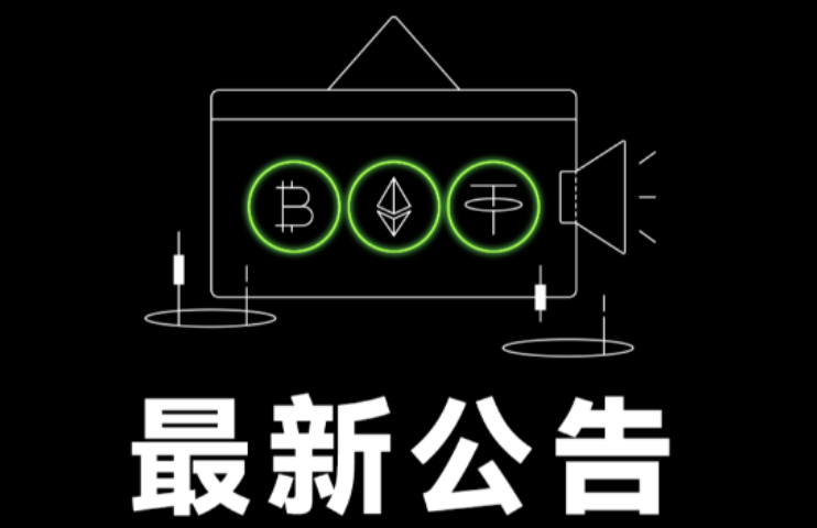 ​OKX Wallet将于2025年9月17日正式上线Boost-XLaunch第二期活动